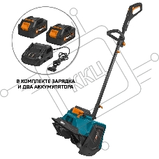 Снегоуборщик аккумуляторный BORT BSF-42 (АКБ и ЗУ в комплекте)