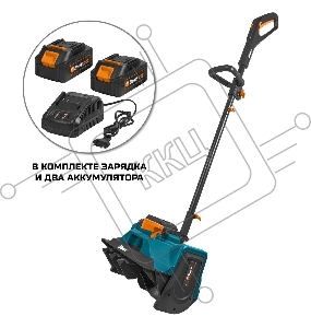 Снегоуборщик аккумуляторный BORT BSF-42 (АКБ и ЗУ в комплекте)