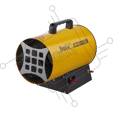 Тепловая пушка газовая Ballu BHG-10L