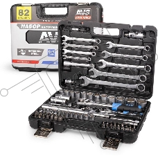 Набор инструментов AVS TOOLS MTS-82 MASTER (82 предмета)