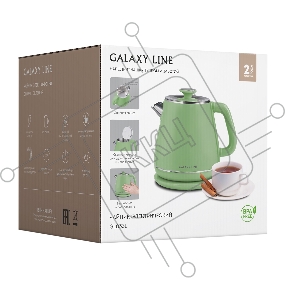 Чайник электрический GALAXY LINE GL 0331, зеленый, пластик, двойная стенка из нержавеющей стали AISI 304 и пищевого пластика, 2200 Вт, 1,8 л, индикатор работы