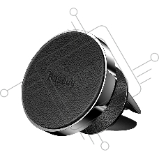 Автомобильный держатель Baseus SUER-E01 Small Ears Series Magnetic Bracket крепление в воздуховод (м