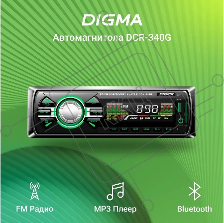 Автомагнитола Digma DCR-340G 1DIN 4x45Вт