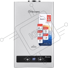 Колонка газовая THERMEX B 20 D (Silver)