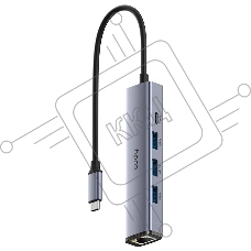 Адаптер CUDY 5-IN-1 USB Hub with GbE