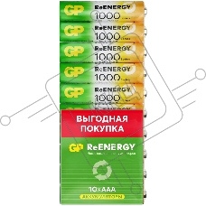 Аккумулятор GP 100AAAHCRGY-CRB10 AAA NiMH 1000mAh (10шт) блистер