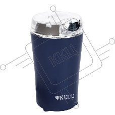 Кофемолка KELLI KL-5137 синий