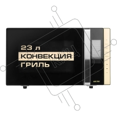 Микроволновая печь Centek CT-1561 черный 23л выходная 800Вт/мах 1300Вт сенсор