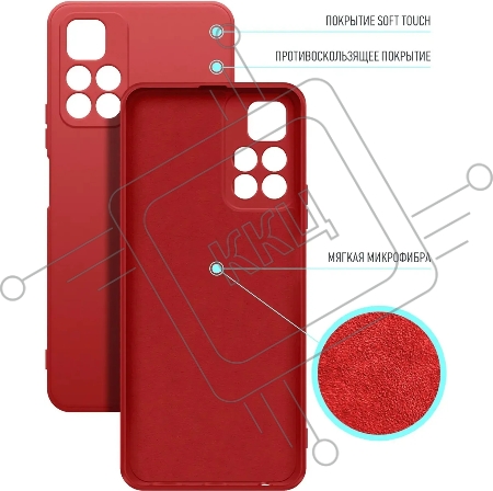 Чехол (клип-кейс) BORASCO Microfiber Case, для Xiaomi Poco M4 Pro, красный [70107]