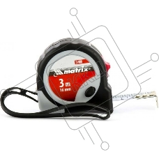 Рулетка Continuous fixation, 3 м х 16 мм, двухкомпонентный корпус, плавная фиксация Matrix