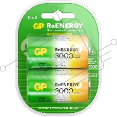 Аккумулятор GP 300DHC D NiMH 3000mAh (2шт)