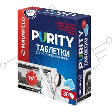 Таблетки для посудомоечных машин all in 1 Purity by Maunfeld MDT30PH (30 шт. в упаковке)