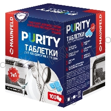 Таблетки для посудомоечных машин MAUNFELD Purity all in 1 MDT100PH (100 шт. в упаковке)