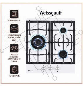 Газовая панель Weissgauff HGG 451 WEB