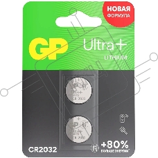 Батарея GP Lithium CR2032UP CR2032 260mAh (2шт) блистер