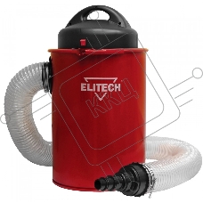 Стружкоотсос ELITECH ПДС 1100К 1100 Вт, 3600 л/мин, 25 мбар, 50 л, шланг 100 ммх2 м
