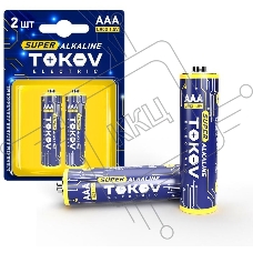Элемент питания алкалиновый LR3/AAA (блист.2шт) TOKOV ELECTRIC TKE-ALS-LR3/B2
