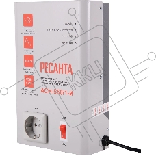Стабилизатор напряжения Ресанта АСН-550/1-И 0.5кВА однофазный белый (63/6/75)