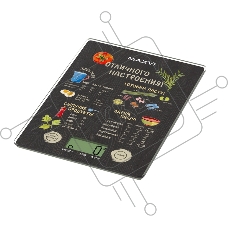 Кухонные весы MAXVI KS141G черный
