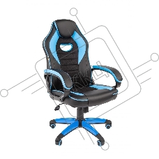 Кресло игровое Chairman game 16 экопремиум, черный/голубой