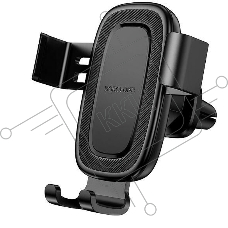 Автомобильный держатель BOROFONE (6941991121272) BH129 6.1