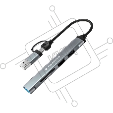 Кард-ридер Type-C/USB-A (3.1) Gembird 5в1: 2xUSB 2.0, USB3.1, SD/TF, кабель 10 см, алюминий