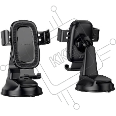 Автомобильный держатель BOROFONE (6941991121289) BH130 6.1