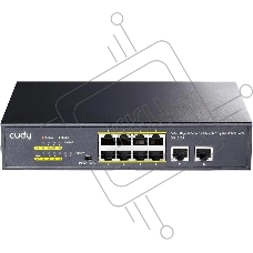 Коммутатор CUDY 8 RJ-45 10/100/1000M PSE ports +2 RJ45 10/100/1000  Uplink Port Unmanaged PoE+ Switch 120W, CCTV/VLAN mode support, long distance:250M at CCTV mode.  802.3af/at standard,  Aternative 1/2(+),3/6(-), Rack-mountable Steel Case, Watchdog, 120W