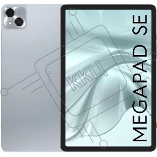 Планшет Tecno MegaPad 11 SE T1102 10.95