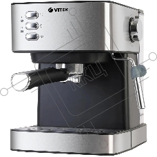 Кофеварка рожковая Vitek VT-1504 серебристый/черный, исп. кофе - молотый, 1.6 л, 850 Вт, 15 Бар.