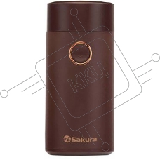 Кофемолка Sakura SA-6171C 200 Вт, 50 г, кофейный