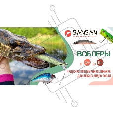 Воблер SAN-MINNOW BOMBARDIR 75F (Holography) PF1404-7002 - 604