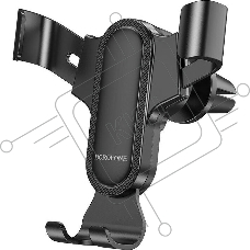 Автомобильный держатель BOROFONE BH74 черный