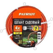 Шланг садовый Patriot, поливочный, PVC-3450, 4 слоя, 3/4 