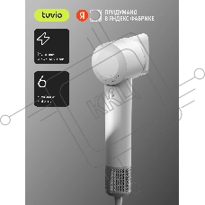 Фен для волос с BLDC мотором, Tuvio HD14EI01, белый