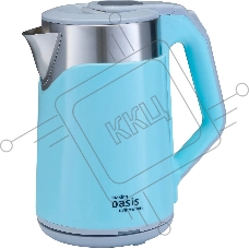 Чайник электрический Oasis K-21SPL голубой 2л 1800 Вт