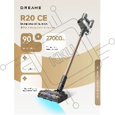 Пылесос вертикальный Dreame R20 CE темно-серый/бронза, питание от аккумулятора, 570 Вт, уборка сухая, пылесборник 0.6 л