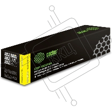 Картридж лазерный Cactus CSP-W2212A желтый (1250стр.) для HP M255/MFP M282/M283