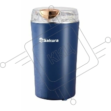 Кофемолка Sakura SA-6178BL 200 Вт, 100 г, синий