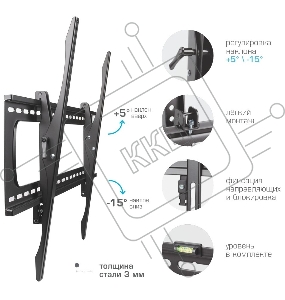 Кронштейн для телевизора Kromax STAR PRO-112 черный 55