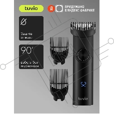 Машинка для стрижки волос, триммер с 3 насадками Tuvio HC-DA3BL, черный