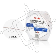 Медная проволока для восстановления дорожек Kaisi FX-91