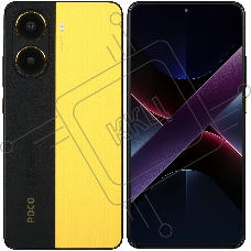 Смартфон POCO X7 Pro 12+256GB Yellow
