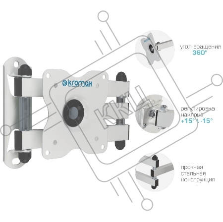 Кронштейн для телевизора Kromax DIX-15 белый 15