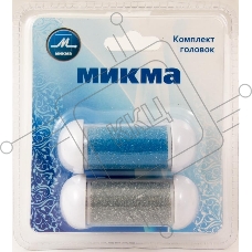 Комплект головок к электрической роликовой пилке МИКМА ИП2500