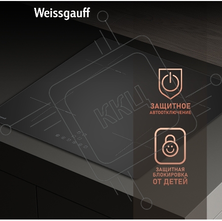 Индукционная варочная панель WEISSGAUFF HI 632 BA