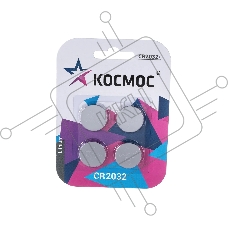 Элемент питания литиевый CR2032 4хBL (блист.4шт) КОСМОС KOC2032BL4