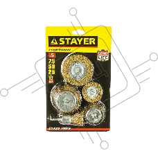 Кордщетка STAYER MASTER 35157-H5_z01  набор витая латун. стальная провол. 0.3мм