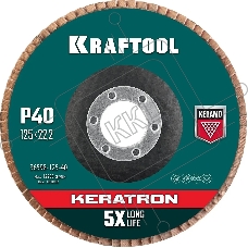 Круг лепестковый керамический торцевой по нержавеющей стали 125х22,2мм P40 KRAFTOOL KERATRON