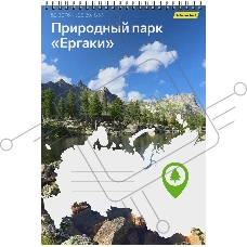 Блокнот Silwerhof Координаты России, Природный парк Ергаки, A4, обложка картон 80л, клетка, гребень